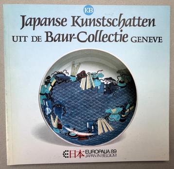 Japanse kunstschatten uit de Baur-collectie - catalogus beschikbaar voor biedingen