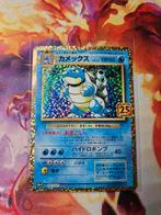 Blastoise 25th anniversary, Hobby en Vrije tijd, Verzamelkaartspellen | Pokémon, Ophalen of Verzenden, Nieuw