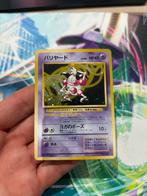 M. Mime — Holo Rare n 122 | Pokémon Jungle | Carte vintage, Enlèvement ou Envoi
