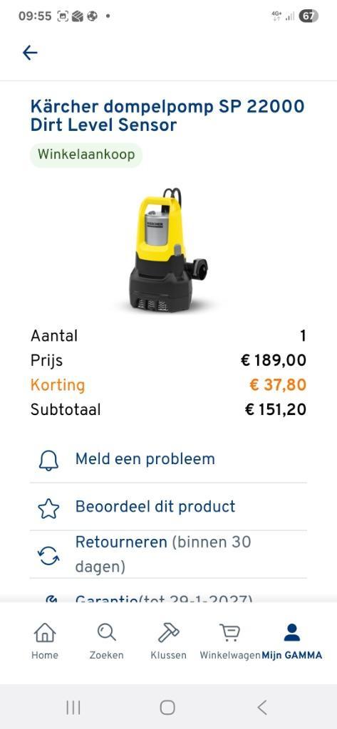 vuilwaterpomp, Tuin en Terras, Waterpompen, Zo goed als nieuw, Elektrisch, Overige typen, Ophalen