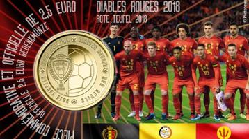 2,5 euro Belgie 2018 : rode Duivels