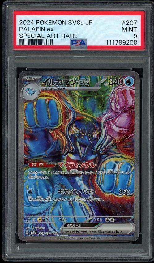 Palafin ex PSA 9 - 207/187 - Japanese Terastal Festival 2024, Hobby en Vrije tijd, Verzamelkaartspellen | Pokémon, Zo goed als nieuw