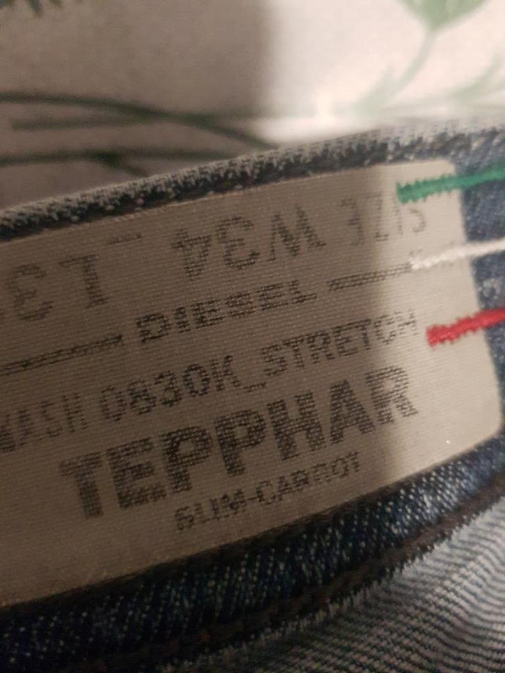 Diesel Tepphar Jeans Nieuw / Neuf – W34 L3, Kleding | Heren, Spijkerbroeken en Jeans, Zo goed als nieuw, W33 - W34 (confectie 48/50)