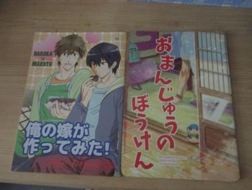 Japans mangaboek  beschikbaar voor biedingen
