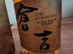 The Kurayoshi Pure Malt - Fût de sherry - Distillerie Matsui, Pleine, Autres types, Enlèvement ou Envoi, Neuf