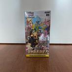 Pokemon Korean Sealed Eevee Heroes Booster Box, Ophalen, Nieuw, Booster
