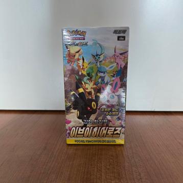 Pokemon Korean Sealed Eevee Heroes Booster Box, Enlèvement, Neuf, Booster