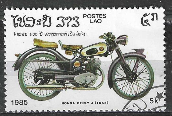 Laos 1985 - Yvert 629 - 100 jaar Motocyclette (ST), Postzegels en Munten, Postzegels | Azië, Verzenden