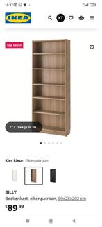 Billy boekenkast. Kleur lichtbruin (zie foto's 2 en 3)., Huis en Inrichting, Kasten | Boekenkasten, Ophalen, Gebruikt