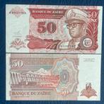 Zaïre - 50N Zaires 1993 - Pick 57 - AUNC, Postzegels en Munten, Bankbiljetten | Afrika, Los biljet, Ophalen of Verzenden, Overige landen