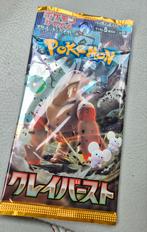 Pokémon Clay Burst Booster Pack - Japans (Nieuw/Sealed), Ophalen of Verzenden