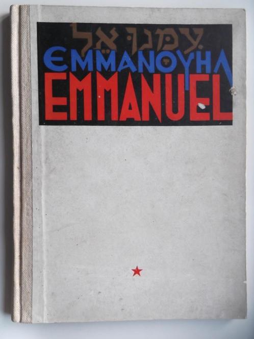 Jijé - Emmanuel (1947), Livres, BD, Enlèvement ou Envoi