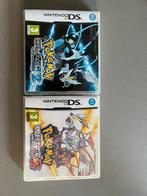 Pokemon nintendo ds, Games en Spelcomputers, Games | Nintendo DS, Ophalen, Gebruikt, Avontuur en Actie