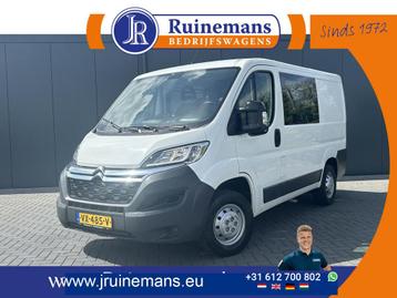 Citroën Jumper 2.2 HDI / L1H1 / 1e EIG. / 7-PERS DUBBEL CABI beschikbaar voor biedingen