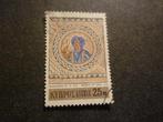 Cyprus/Chypre 1971 Mi 350(o) Gestempeld/Oblitéré, Timbres & Monnaies, Timbres | Europe | Autre, Envoi