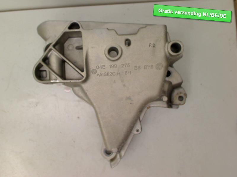 MOTORSTEUN Volkswagen Golf Sportsvan (AUVS) (04E199275), Gebruikt, De Bloemendaal 21 21
5221 EB  'S HERTOGENBOSCH, NL, Info@123Parts.nl