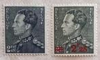 1936 Leopold III Poortman MNH ** - Kost 170,90€, Verzenden, Orginele gom, Postfris, Postfris