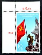 DDR-25 Jahre Befreiung vom Faschismus 1970, Postzegels en Munten, Postzegels | Europa | Duitsland, Ophalen of Verzenden, DDR