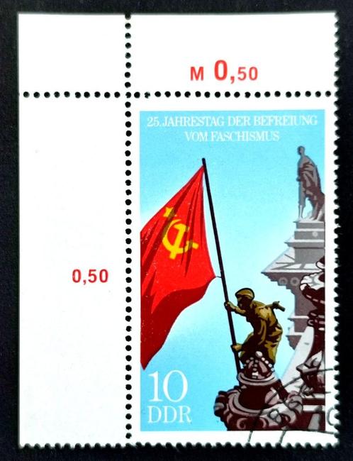 DDR-25 Jahre Befreiung vom Faschismus 1970, Postzegels en Munten, Postzegels | Europa | Duitsland, DDR, Ophalen of Verzenden