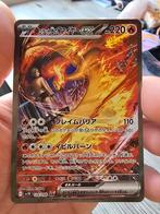 Moltres destined rivals, Hobby en Vrije tijd, Verzamelkaartspellen | Overige, Ophalen, Zo goed als nieuw