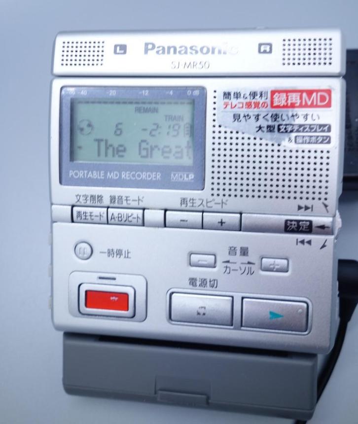 Panasonic enregistreur MiniDisc avec hp et microphone, Audio, Tv en Foto, Walkmans, Discmans en Minidiscspelers, Minidisc-recorder