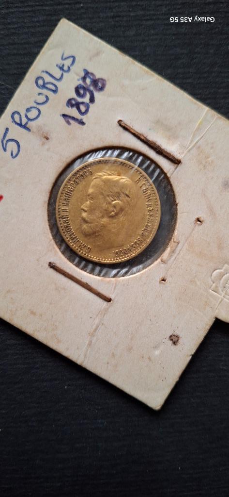 5 ROEBELS goud 1898 Rusland Nicolas II, Postzegels en Munten, Munten | Europa | Niet-Euromunten, Rusland, Goud, Ophalen of Verzenden