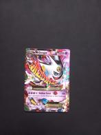 Shiny mega gengar, Ophalen of Verzenden, Gebruikt, Losse kaart, Foil