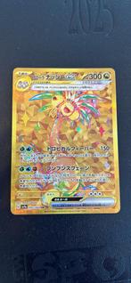 Alolan Exeggutor Gold Japanese NM, Hobby en Vrije tijd, Ophalen of Verzenden, Zo goed als nieuw