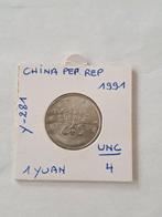 China 1 yuan 1991 zeldzamer in UNC geres NS, Timbres & Monnaies, Monnaies | Asie, Enlèvement ou Envoi
