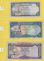 YEMEN ARAB. REPUBLIEK - LOT BILJETTEN (3 stuks), Postzegels en Munten, Ophalen of Verzenden, Overige landen, Setje
