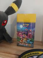 Vend ou échange  display pokemon, Enlèvement, Comme neuf