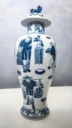 💥 Aziatische Chinoiserie Blauwe Vaas, Antiek en Kunst, Ophalen of Verzenden