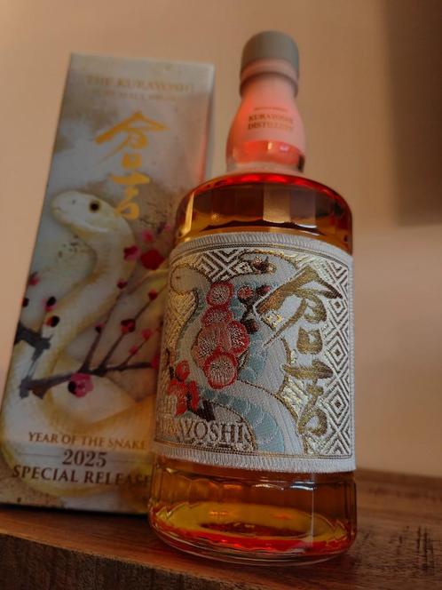 Kurayoshi Pure Malt "Year of the Snake" 2025 Special Release, Verzamelen, Wijnen, Nieuw, Overige typen, Overige gebieden, Vol