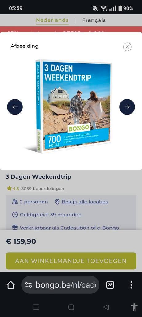 Enkel vandaag, voor de snelle beslissers!!, Diversen, Overige Diversen, Nieuw, Verzenden