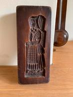 Houten speculaas vorm, Antiek en Kunst, Ophalen