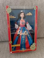 Mattel Barbie Signature : Lunar New Year, Verzamelen, Nieuw, Ophalen of Verzenden, Pop