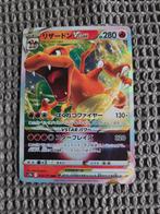 Carte pokémon, Hobby & Loisirs créatifs, Jeux de cartes à collectionner | Pokémon