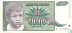 Joegoslavië - 50.000 dinar - 1994, Postzegels en Munten, Bankbiljetten | Europa | Niet-Eurobiljetten, Ophalen, Los biljet