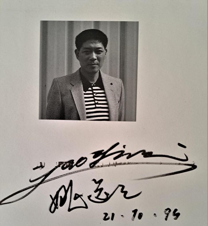 Yao Yi Zhi " work on paper" gesigneerd & gedateerd 28-10-94, Antiek en Kunst, Kunst | Schilderijen | Modern, Verzenden