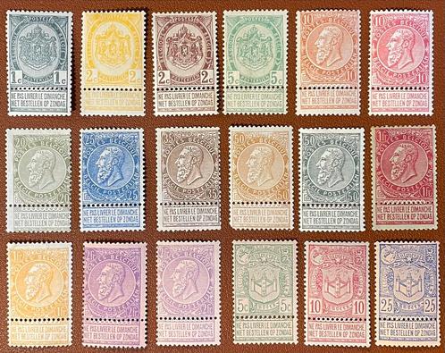 België Reeks “Fijne Baard” en wereldtentoonstelling, Postzegels en Munten, Postzegels | Europa | België, Ophalen of Verzenden