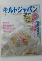 Quilts Japan 1998 n 7, Enlèvement ou Envoi, Neuf, Autres types