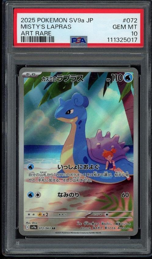 Misty's Lapras PSA 10 - 072/063 - Japanese Heat Wave Arena, Hobby en Vrije tijd, Verzamelkaartspellen | Pokémon, Zo goed als nieuw