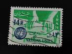 Iran 1962 - Dag van de Verenigde Naties - metser, Verzenden, Gestempeld, Midden-Oosten