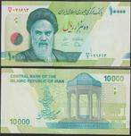 Iran 10000 Rials (2), Ophalen of Verzenden, Midden-Oosten, Los biljet