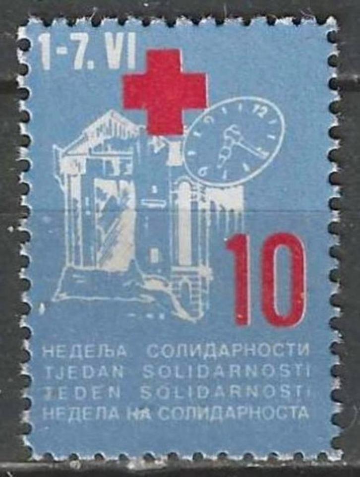 Yougoslavie 1986 - Yvert 118CBF - Semaine de solidarité (PF), Timbres & Monnaies, Timbres | Europe | Autre, Non oblitéré, Envoi