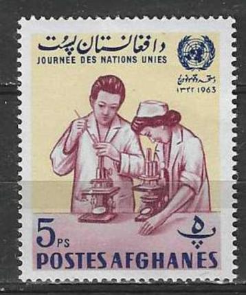 Afghanistan 1964 - Yvert 746CC - Dag van de U.N.O. (PF) beschikbaar voor biedingen