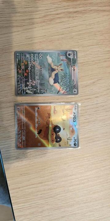 Pokémon kaarten beschikbaar voor biedingen