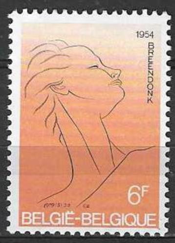 Belgie 1979 - Yvert 1923 /OBP 1928 - Breendonk (PF) beschikbaar voor biedingen