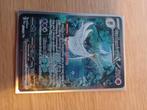 Pokemon Gardevoir ex, Hobby en Vrije tijd, Ophalen of Verzenden, Nieuw, Losse kaart