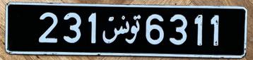 Nummerplaat TUNESIË SPECIAL plaque immatriculation beschikbaar voor biedingen